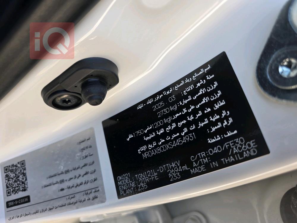 تويوتا هايلوكس